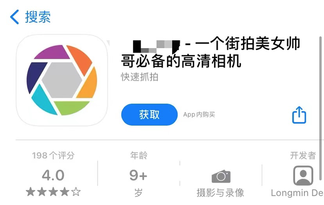 排行榜Top1的APP，公然传授“偷拍”女性技巧？！真把生活当AV了