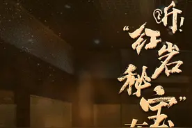 听！“红岩秘宝”在说话⑤｜《新华日报》印刷机图片