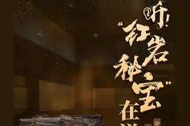 听！“红岩秘宝”在说话⑤｜《新华日报》印刷机图片