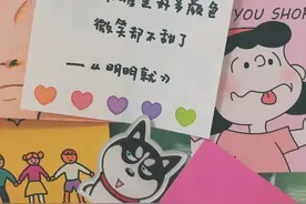 从前从前有个人爱你很久——奶茶周歌词壁纸珍藏1图片