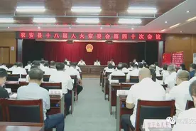 吉林省三地最新人事任命及任前公示图片