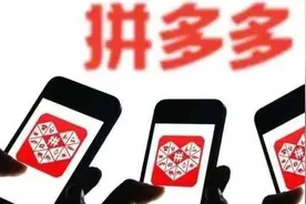 互联网卖房 你会买单吗？图片
