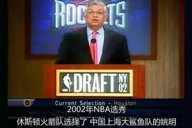 NBA更换用球品牌！斯特恩时代最后产物也消失了！篮网球星有话说图片