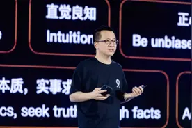 张一鸣：新的一年减少日常工作，专注公司文化、社会责任和新方向图片