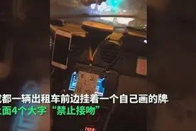 禁止接吻图片