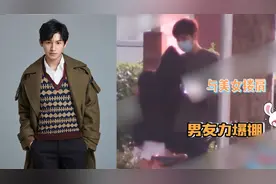 和张俪分手了？杨旭文酒吧彻夜狂欢后，搂新欢甜蜜牵手同回爱巢视频封面