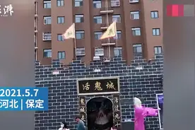 居民楼前建“活鬼城”，住户吓得不敢睡，网友：白天看都瘆得慌图片