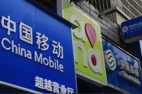 一个手机号用10年以上，三大运营商给出这3个“特权”？望周知图片