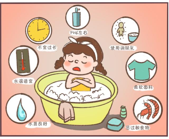 湿疹反复发作瘙痒难耐，医生提醒：不妨试试这个方法