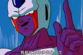 《龙珠Z：最强对最强》，浅谈古拉，他是个怎么样的存在呢？图片