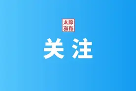 通航摄影作品 俯瞰三晋风光图片