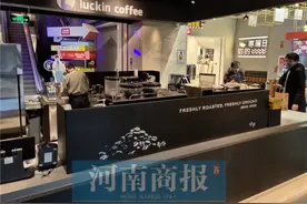 瑞幸咖啡APP系统崩溃，郑州地区顾客因恐慌密集提单图片
