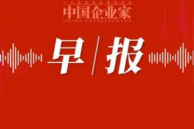 美股遭血洗，道指狂跌逾2000点；扎克伯格蝉联80后白手起家首富，黄峥张一鸣位列二三图片