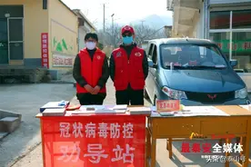 泰山景区黄前镇：防疫一线，夫妻并肩战“疫”情图片