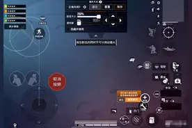 冷宴华公布个人灵敏度，战神主播的游戏设置，值得大家参考学习图片