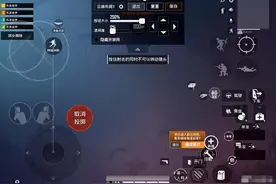 冷宴华公布个人灵敏度，战神主播的游戏设置，值得大家参考学习图片