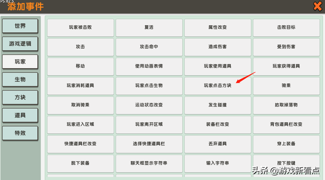 迷你世界：这才是真正的摇钱树，高阶石块捡到手软，钻石无限刷