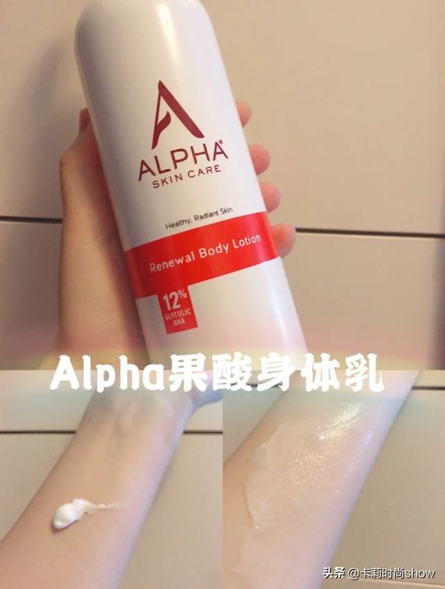 身体乳含有玻璃酸钠