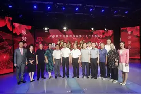 “抗疫•有我”——太原教育电视台召开庆祝第三十六个教师节暨表彰大会图片