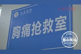 男子酒后剧烈胸痛，全身冒汗疼到昏迷，医生：心血管堵塞达99%图片