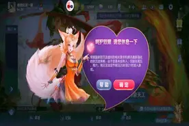 王者荣耀：由于未成年人受到时间限制，巅峰赛中9个玩家挂机图片