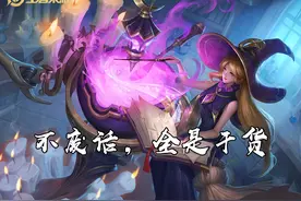 一句废话没有，干将莫邪五大细节，千场玩家也不一定知道，速收藏图片