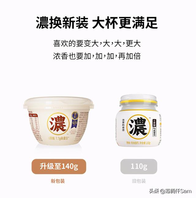 我发现一个牛X的配方 篇18：总玩文字游戏可不行-无糖酸奶种草清单