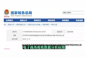 电商一旦交税，淘宝数百万中小卖家受影响，京东或成大赢家？图片