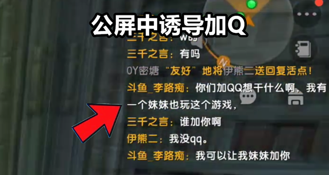 “干嘛要对未成年人下手！”迷你世界全网下架，背后原因令人唏嘘