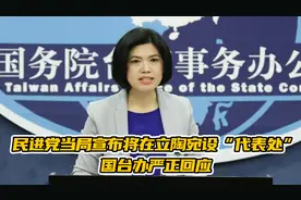 「深度」对美警告之后：解放军东海三场大演习，海陆空出击合围图片