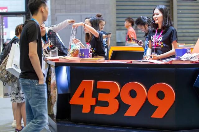 4399给你的快乐童年，多半是偷来的