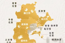 爆爆爆膏！湛江吃蟹地图，尝鲜不走弯路图片