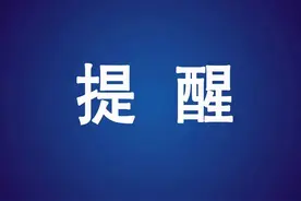 巴彦淖尔市环境质量状况公报出炉图片