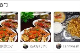 这对小夫妻火了！老公：奉劝各位男生，婚前千万不要说自己会烧菜图片