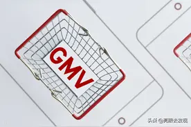 GMV是什么？电商领域都有哪些重要运营指标？图片