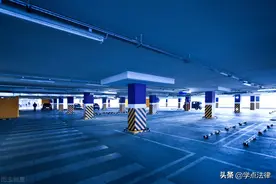 典型案例：人防车位买卖合同无效图片