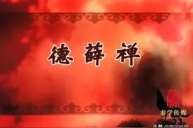 一代天骄成吉思汗之少年磨难图片
