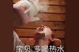 表情包 | 宝儿多喝热水图片