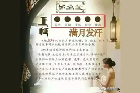 产后到底该不该发汗？别再被忽悠了图片