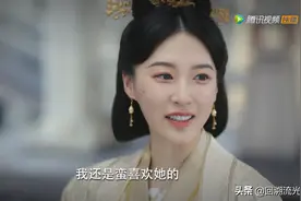 《锦绣南歌》王妃是好人？你们忘了喜塔腊尔晴了吗？图片
