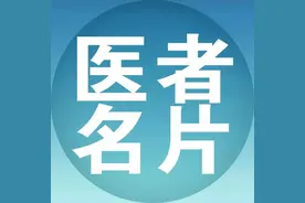 『健康中国医者名片』福利在此｜附参与方式图片
