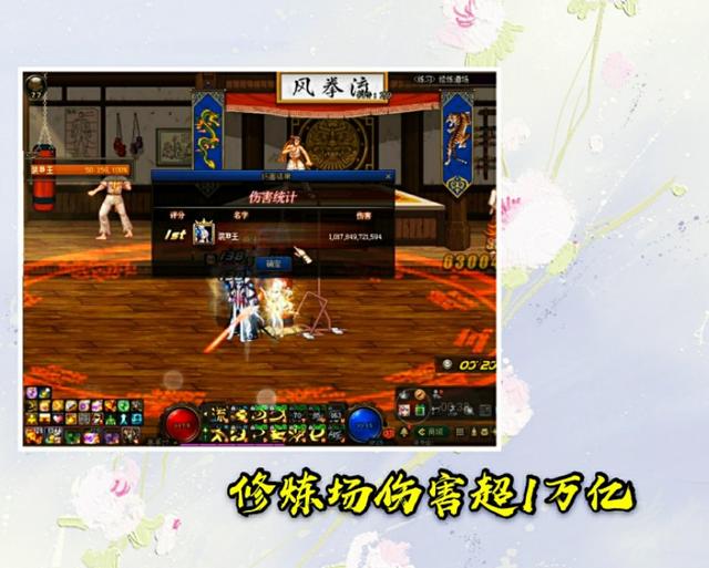 DNF:国服前三剑魂装备截图，以及打桩数据，宝哥剑魂沦为第三名