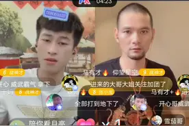 伪慈善还是真公益？雪茄进大凉山悬崖村，开启为期三天的公益直播图片