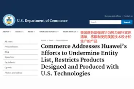 华为，或许连手机都不能生产了图片