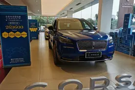 8月份销量超6100辆，林肯在华销量创历史新高图片