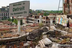 底特律：美国曾经的第四大城市，为何却沦落到破产的地步？图片
