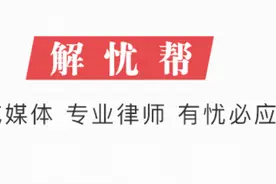 价值近10万的天价“童颜针”究竟是个啥？|解忧帮图片
