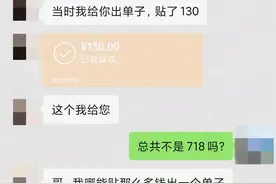 车主空等两个月无果，人保财险兑现承诺套路多？图片