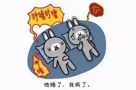 你也许没见过凌晨的日出，但一定听过深夜的呼噜图片