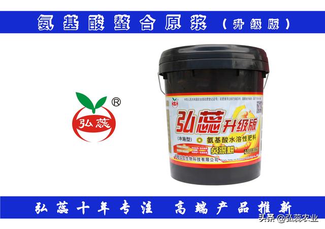 高温天果园追肥 还是选用氨基酸肥稳当